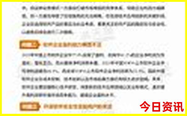 哈尔滨旅游地图 哈尔滨景点地图